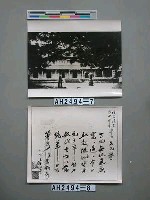 泉州開元寺藏品圖，第3張